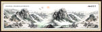 水墨画
