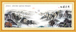 山水装饰画