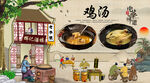 鸡汤背景墙
