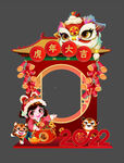 2022年新年虎年拍照框