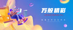 商业地产