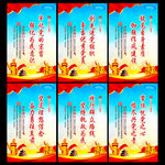 党员学习室