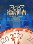2022年