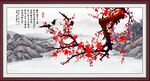 梅花图