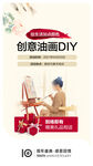 油画diy