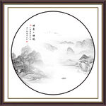 禅意山水画