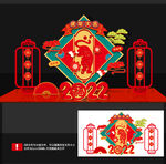 2022虎年美陈