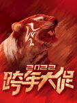 2022年