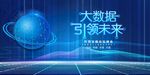 科技