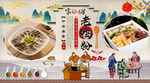 老鸭粉背景墙