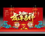 春节美陈