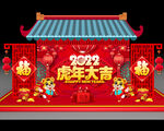 新年美陈