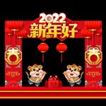 春节门头