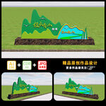 绿水青山就是金山银山