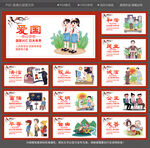 核心价值观