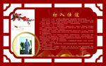 朱熹朱子文化长廊