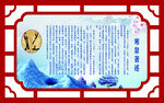 朱子文化长廊