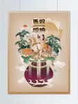 国潮工笔风西双版纳旅游城市插画