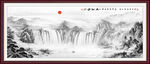 新中式山水画