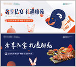 烤全羊活动