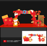 2022虎年美陈