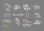 房地产高大上图标ICON压标符