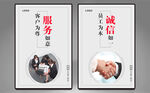 企业励志挂画图片