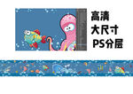 卡通海洋世界墙贴素材