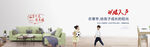 地产banner