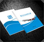 航空封面