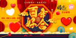 百年好合