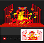 春节美陈