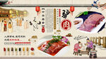 驴肉背景墙