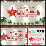 党员风采