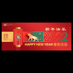  2022新年海报