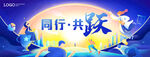 KV 同行 