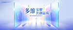 KV 多维 品质