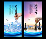 下棋