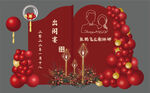 订婚宴回门出阁红色背景素材设计