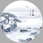 山水风景