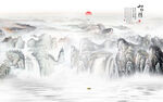 新中式山水画 