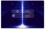 2022发布会