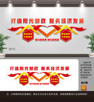 阳光财政文化墙