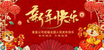 2022新年快乐背景