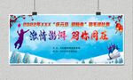 羽毛球比赛背景