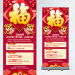 新年促销