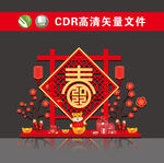 新年美陈