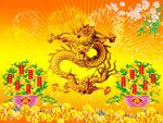 金龙送福
