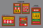 火锅串串