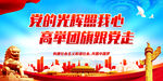 党的光辉照我心
